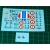 rf72058_nord1000_decals